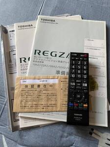 【引取限定】TOSHIBA REGZA 32型デジタルハイビジョンTV