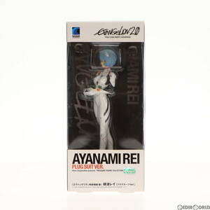 【中古】[FIG]トレジャーフィギュアコレクション 綾波レイ 【プラグスーツVer.】 ヱヴァンゲリヲン新劇場版:破 1/10 完成品 フィギュア ウ