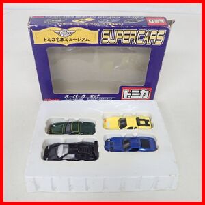 トミカ名車ミュージアム SUPERCARS ロータスヨーロッパ/フェラーリ512BB/ランボルギーニカウンタック/ミウラ 4台セット TOMY【10