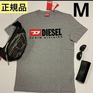 洗練されたデザイン　DIESEL　T-Diegor-Div　グレー　M　A03766 0GRAI　新モデル　#DIESELMAKO ¥13,200税込