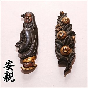 【 離れ目貫 】 安親 後藤系 本歌 時代物 赤銅地 鍍金 刀装具 片目貫 目抜き 目抜