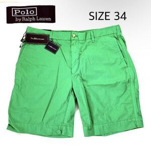 新品未使用 ポロラルフローレン POLO RALFRAULEN ショートパンツ タグ付き ハーフパンツ 半ズボン 夏 緑 ストレートフィット SIZE34