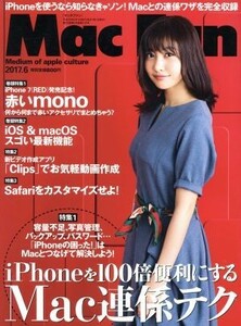 Ｍａｃ　Ｆａｎ(２０１７年６月号) 月刊誌／マイナビ出版