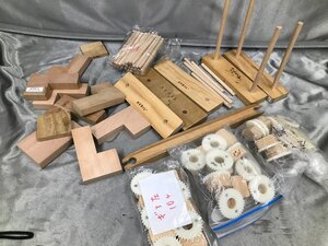 01-20-659 ◎AK 中古　アヴリル AVRIL 織り機 織機用 部品 パーツ 種類いろいろ まとめ売り ギア 棒など