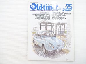 R5L Old-timer/ブルーバード510 スバル360 ホンダ1300クーペ7S クラウンRS20 ダットサンバン ジャガー スカイライン54B スバルR2 610