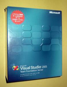 【852】4988648360785 Microsoft Visual Studio2005 Team Foundation Server新品 チーム ファウンデーション サーバー グループ開発 コラボ