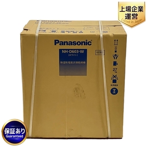 Panasonic NH-D603 除湿形 電気衣類乾燥機 衣類乾燥 6kg ホワイト 家電 未開封 未使用 T9446454