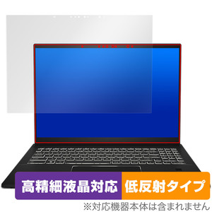 MSI Summit E16 Flip A13V 保護 フィルム OverLay Plus Lite エムエスアイ ノートPC 液晶保護 高精細液晶対応 アンチグレア 反射防止