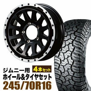 【4本セット】MUD-ZEUS 16インチ 5.5J +20 グロスブラック + YOKOHAMA GEOLANDAR X-AT (G016) LT245/70R16 118/115Q