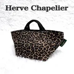 [美品] Herve Chapelier トートバッグ　パンサーブラン　ヒョウ柄