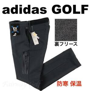 ■【79】秋冬 定価13,200円 アディダス GOLF 保温 裏地フリース ボンディングパンツ黒■