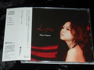 長瀬実夕 / Lips = CD(帯付き,会場限定,miyu nagase,zone)