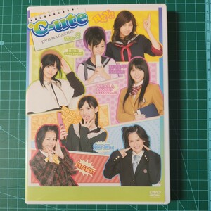 ℃-ute　DVD　MAGAZINE　vol.8