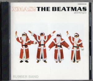 The Beatmas(Rubber Band)/X
