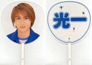 中古うちわ(男性) 堂本光一(KinKi Kids) ジャンボうちわ 「1999-2000 Winter Concert」