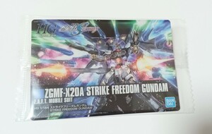 ZGMF-X20A　ストライクフリーダムガンダム　GUNDAM　ガンプラパッケージアートコレクション　ウエハース　245