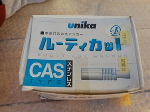 即決税0円未使用保管ユニカ38CASステンレスルーティカットアンカーW3/8×40L 100本 本体打ち込み式アンカー