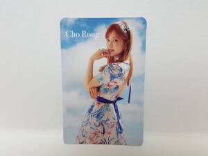 【超貴重!!】Apink★もっとGO!GO! トレカ★チョロン ワンピースver. 新品