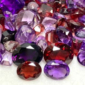 1円〜!!大量!!◯天然アメジスト・ガーネットおまとめ1000ct◯n 約200g 裸石 宝石 amethyst garnet w4 56