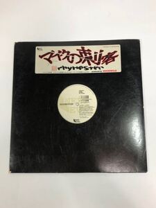 zeebra the untouchable rhymester マイクの刺客　レコード　12inch レコード dj premier