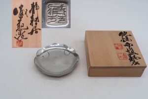 静寿居 蔵苑 造 瓶座 急須台 瓶敷 在銘 刻印 共箱 錫器 金属工芸 時代物 古美術 茶道具 