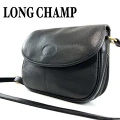 LONGCHAMP ロンシャン ミニバッグ ショルダーバッグ  YI3-01