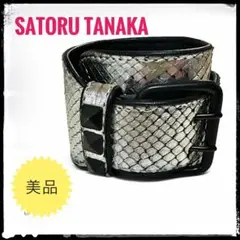 ☆SATORU TANAKA☆サトルタナカ☆蛇革☆スタッズ☆バングル☆美品☆