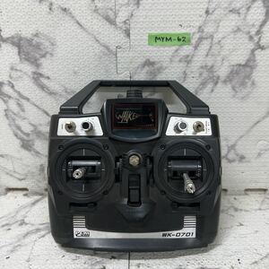 MYM-62 激安 ラジコン ヘリコプター 52 用？ WALKERA WK-0701 中古 現状品