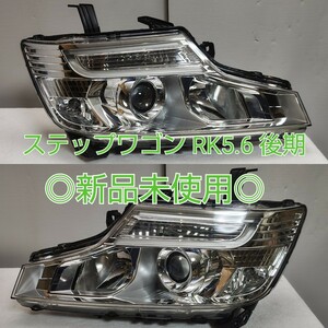 HONDA ホンダ ステップワゴン スパーダ RK5 RK6 後期 純正 HID ヘッドライト ヘッドランプ ユニットのみ 左右 新品未使用品 J2