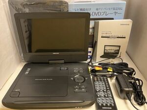 10.1インチ フルセグ ポータブルDVDプレーヤー GREEN HOUSE GH-PDV10PT-BK　2022年購入　美品　動作品　箱付属品完備