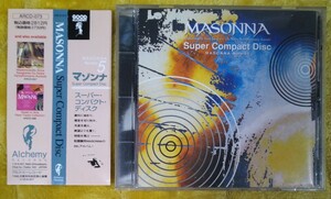 MASONNA Super Compact Disc 肺は帯付国内盤中古CD マゾンナ スーパー・コンパクト・ディスク ARCD-073 2812円盤