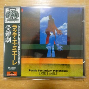 4988005900906;【CD】ラッテ・エ・ミエーレ / 受難劇　ERC-32002