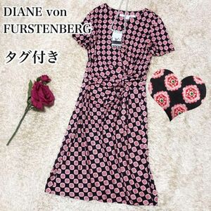 シルク100% タグ付きダイアンフォンファステンバーグ 巻きデザイン りぼん DIANE von FURSTENBERG DVF 未使用 新品