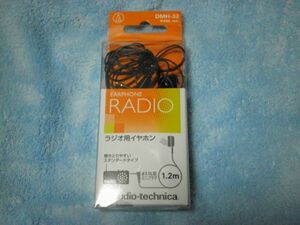 Audio-Technica MONORAIL EARPHONE RADIO MODEL ON EAR BLACK DMH-32