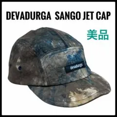 devadurga ( デヴァドゥルガ ) 藍染泥染ジェットキャップ 美品