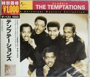 G16新品/送料無料■テンプテーションズ「ザ・ベスト1000」CD/THETEMPTATIONS/R&B