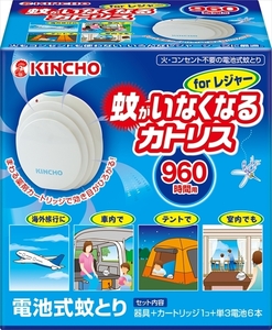 まとめ得 蚊がいなくなるカトリス 蚊よけ 電池式 forレジャー セット 殺虫剤・ハエ・蚊 x [6個] /h