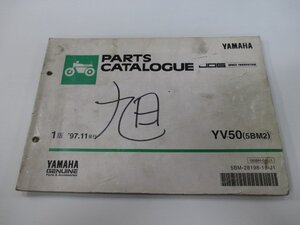 ジョグ パーツリスト 1版 ヤマハ 正規 中古 バイク 整備書 YV50 5BM2 SA01J整備に役立ちます pz 車検 パーツカタログ 整備書