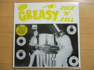 ロカビリー ガレージロック 中古レコード GREASY ROCK