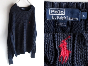 希少 90sビンテージ Polo by Ralph Lauren ラルフローレン ポロポニーロゴ刺繍 コットンニット ケーブルニット L ネイビー 紺 海外企画