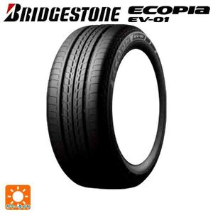 サマータイヤ 205/55R16 91V 16インチ ブリヂストン エコピア EV-01 正規品 新品4本