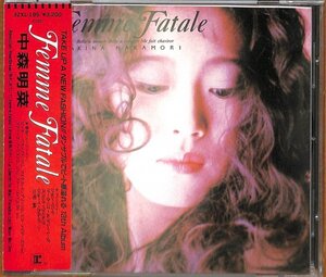 ファム・ファタル　／　中森明菜