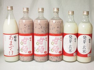 セレクト甘酒6本セット(国菊甘酒あまざけ1本 黒米3本 発芽玄米2本(福岡県)900ml×4本 985g×2本)計6本