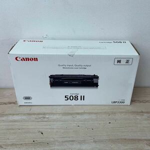 2) CANON キャノン トナーカートリッジ508Ⅱ CRG-508Ⅱ 純正品