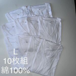 10枚組 L VネックTシャツ 綿100% 白 ホワイト V首 半袖 Tシャツ アンダーシャツ 男性 紳士 下着 メンズ インナー 半袖シャツ 定番 ♪
