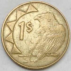 海外コイン　ナミビア　1ドル　2010年