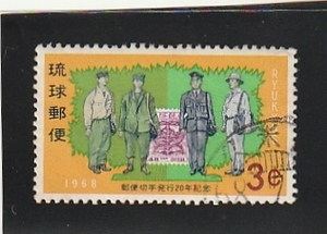◆琉球切手　使用済◆切手発行２０年　櫛型　久米○　