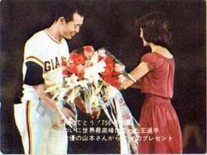 ★トレーディングカード★1977年カルビープロ野球チップス★王貞治栄光の756号シリーズ【#54王選手のイニング別本塁打】★