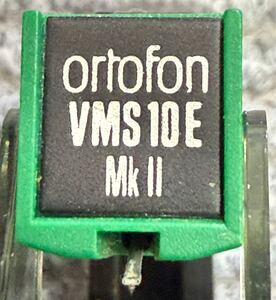 オルトフォン ortofon VMS10E MK2 レコード針