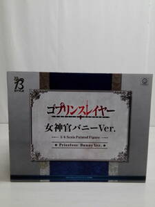 ～１円スタート～　開封品　B-STYLE ゴブリンスレイヤー　女神官バニー　Ｖer 1/4　フィギュア　Ｒ148